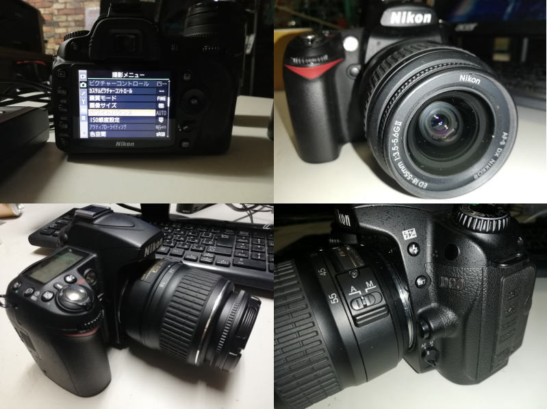 ニコン NIKON D90 レンズセット 【公式通販】