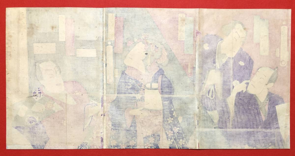 豊原国周 浮世絵 木版画 江戸期⁄真作 紅 市川團十郎 b