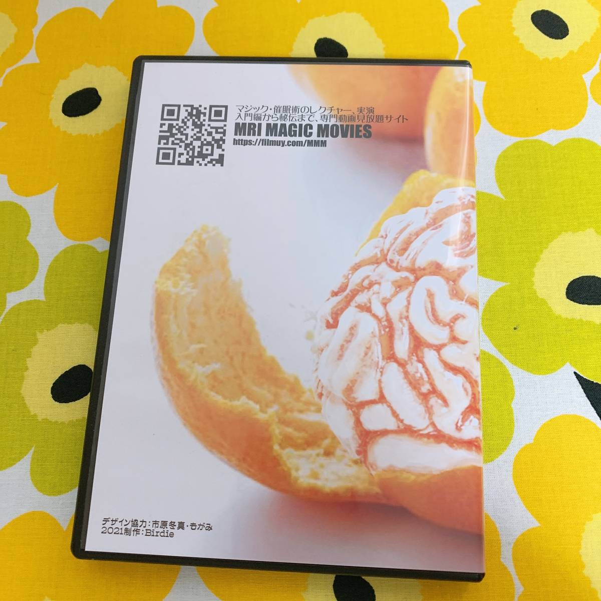 MRIテイスト MRI 手品の通販 TASTE Birdieマジック バーディ MRI 