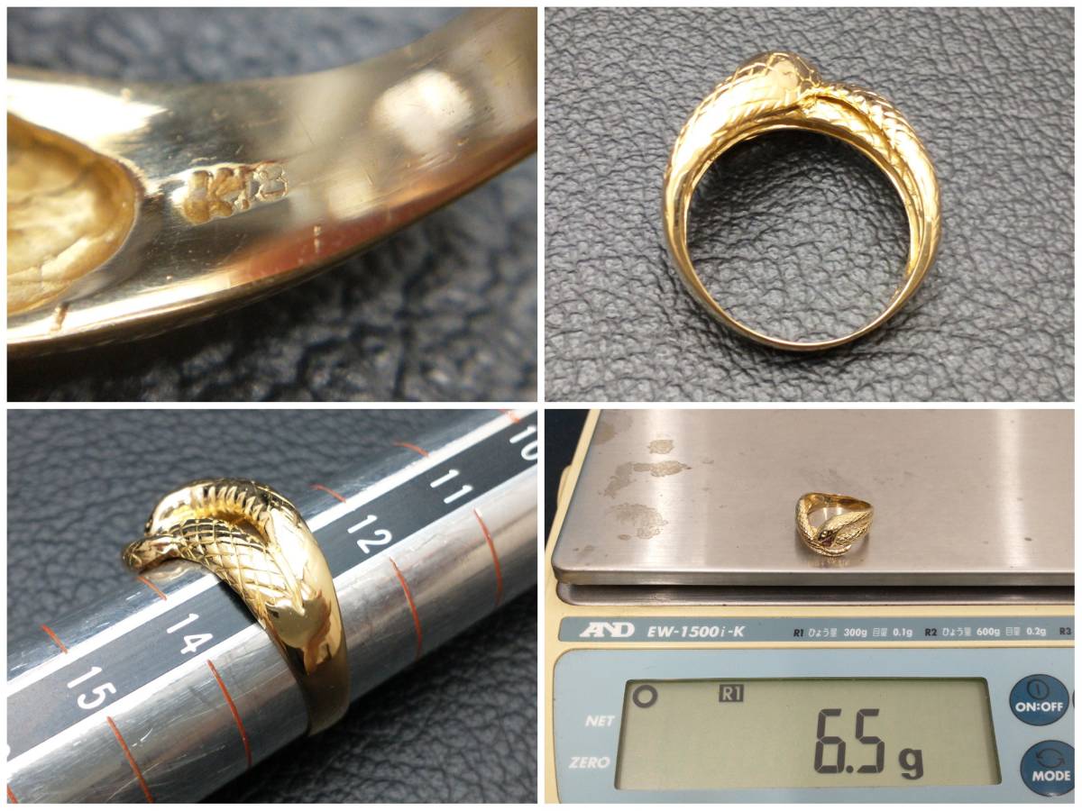 新品仕上済み ヘビ アニマル モチーフ 赤紫 石 デザイン リング K18 13 