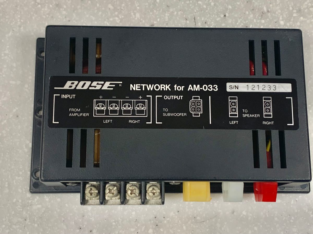 BOSE アクースティマス キャノンウーファー AM-033『ジャンク品』良品