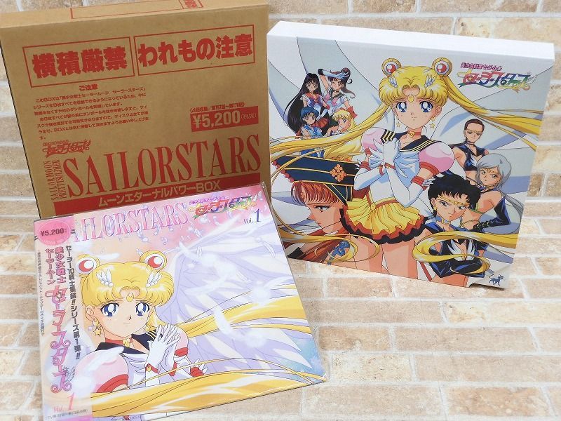 美少女戦士セーラームーン LD レーザーディスク BOX、輸送箱付き 美