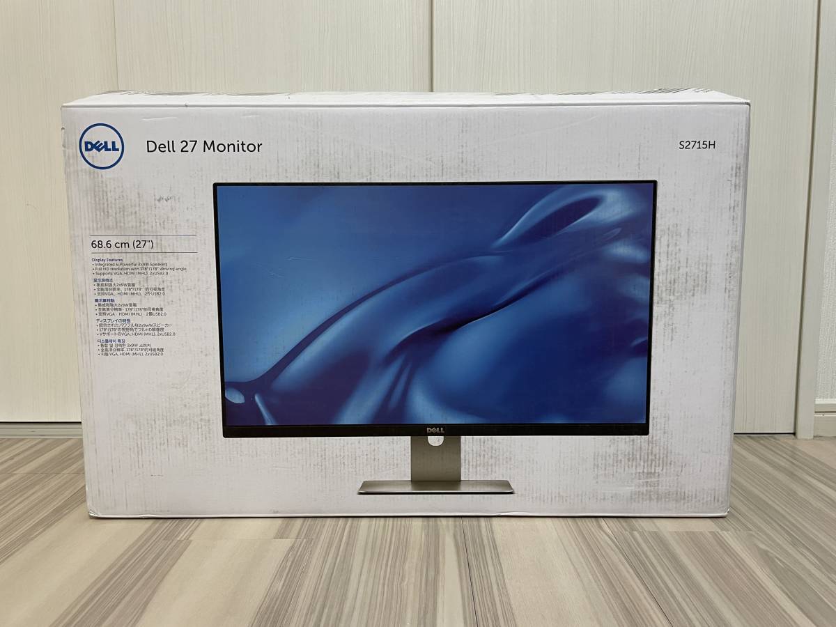 定番人気 【美品】DELL デル ディスプレイ モニター S2715H 27インチ 