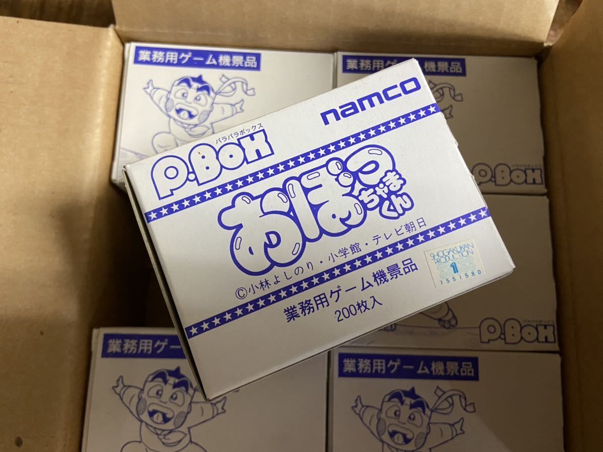 Namco P Box業務用ゲーム機景品おぼっちゃまくんカード10枚 アーケードゲーム 売買されたオークション情報 Yahooの商品情報をアーカイブ公開 オークファン Aucfan Com