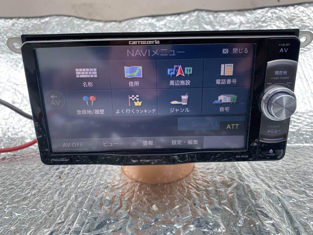 カロッツェリア AVIC-RW300 メモリーナビ ..S.NO PLTW007071JP
