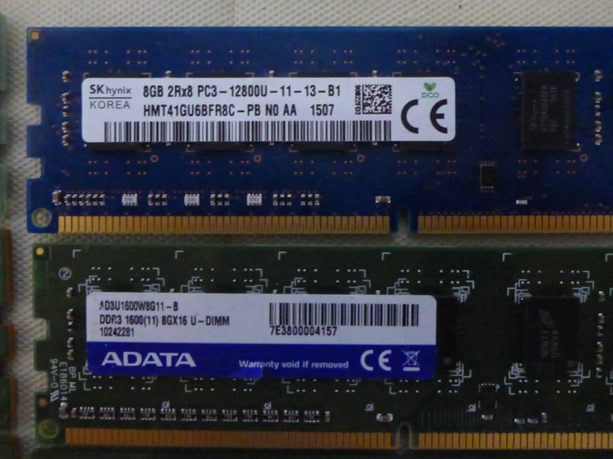 ノートPC用メモリ 4GB まとめ売り DDR4 ⁄ DDR3 動作未確認 ノートPC用