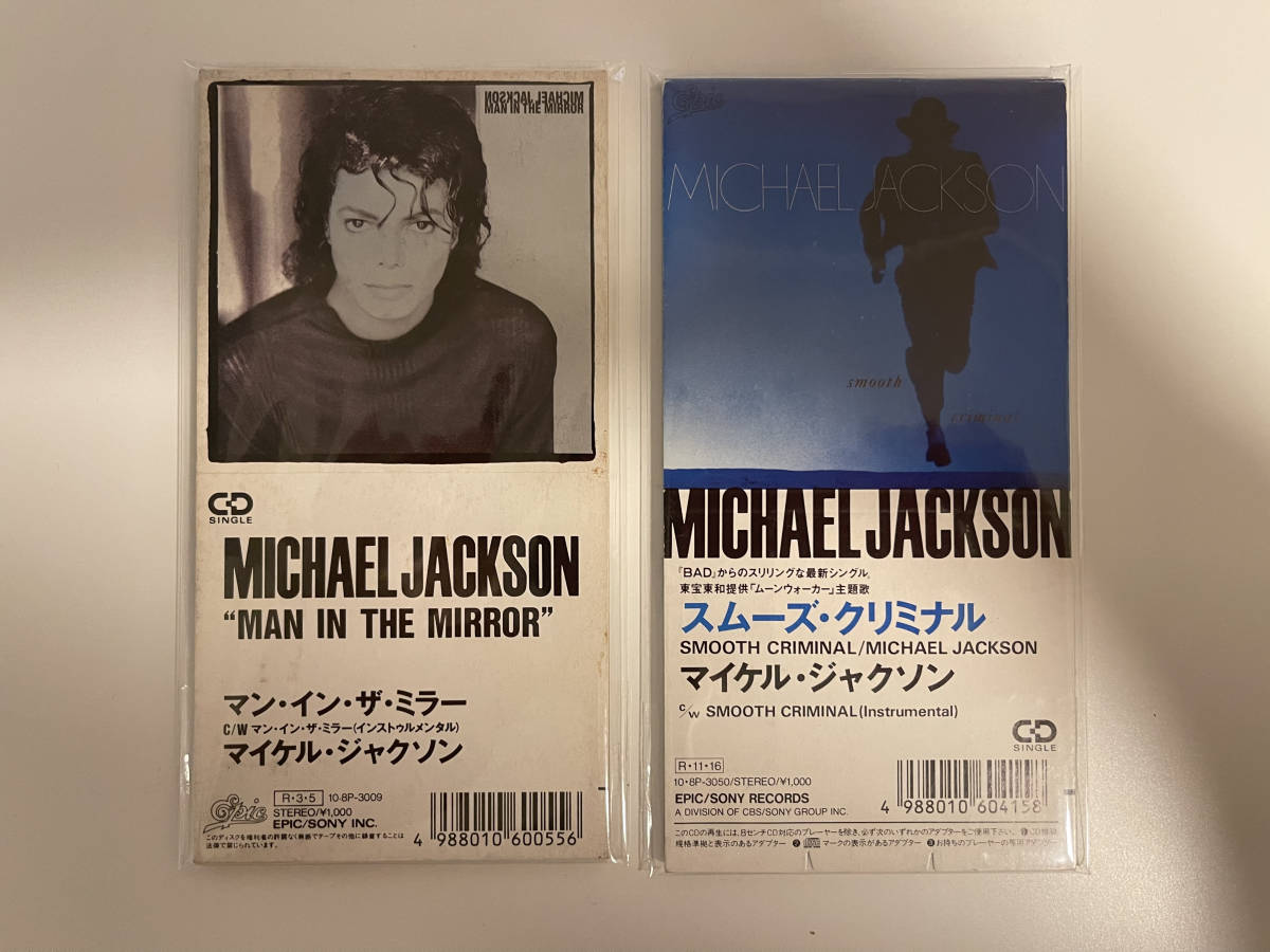 シングル 8cm CD Michael Jackson - Man in the Mirror (10・8P・3009 サンプル)， Smooth Criminal (10・8P-3009)