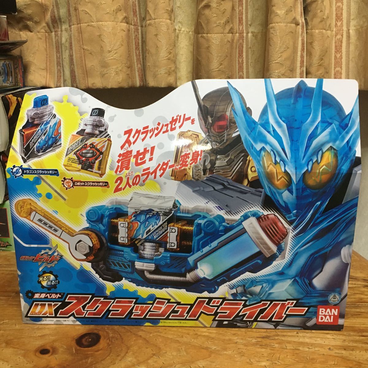 バンダイ 仮面ライダービルド 変身ベルト DXスクラッシュドライバー 新品