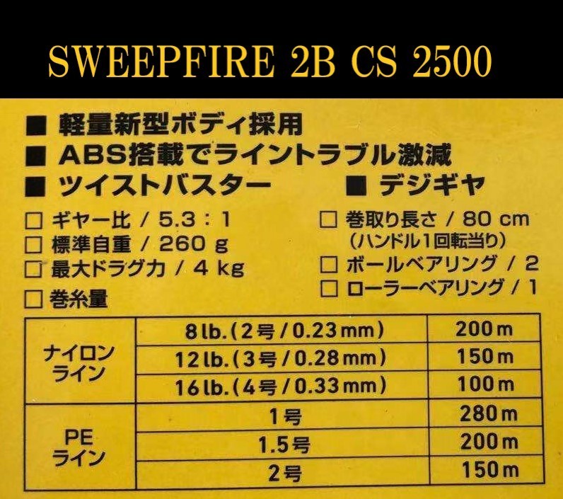 ダイワ リール スピニングリール 2500番台 日本未発売 太刀魚 サビキ ワインド Daiwa ダイワ 売買されたオークション情報 Yahooの商品情報をアーカイブ公開 オークファン Aucfan Com ダイワ リール スピニングリール 2500番台 日本未発売 太刀魚 サビキ ワインド Daiwa ダイワ 売買されたオークション情報 Yahooの商品情報をアーカイブ公開 オークファン Aucfan Com