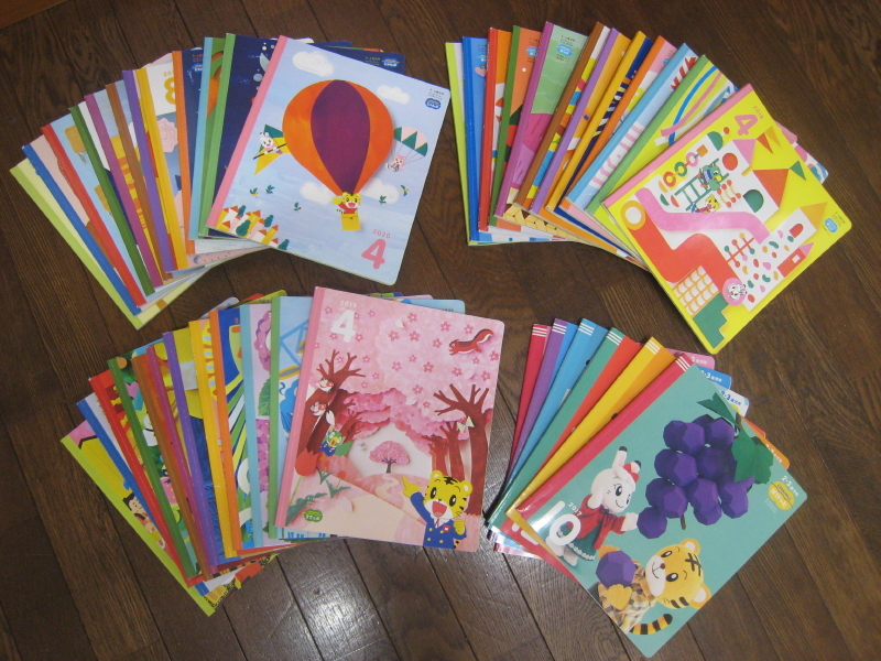 こどもちゃれんじ ぽけっと ほっぷ すてっぷ じゃんぷ 絵本 全４２冊 ベネッセ しまじろう 知育絵本 学習絵本 売買されたオークション情報 Yahooの商品情報をアーカイブ公開 オークファン Aucfan Com