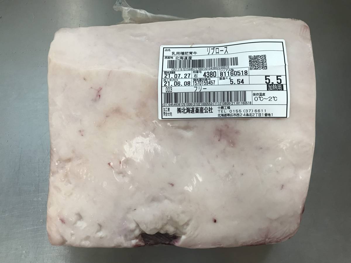 定番人気，豊富な 訳あり 十勝産牛リブロース ブロック ５５４０ｇ 十勝牛肉 リブロース 塊肉 業務用 同日落札 同梱可能 １円(ロース)｜売買されたオークション情報、yahooの商品情報をアーカイブ公開 - オー ロース