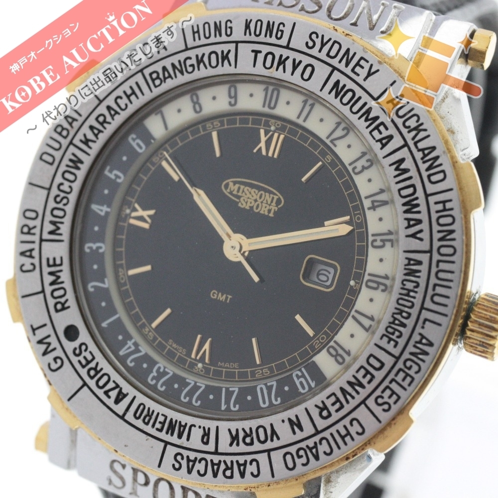 □ MISSONI SPORTS ミッソーニスポーツ 腕時計 クォーツ GMT 世界時計 