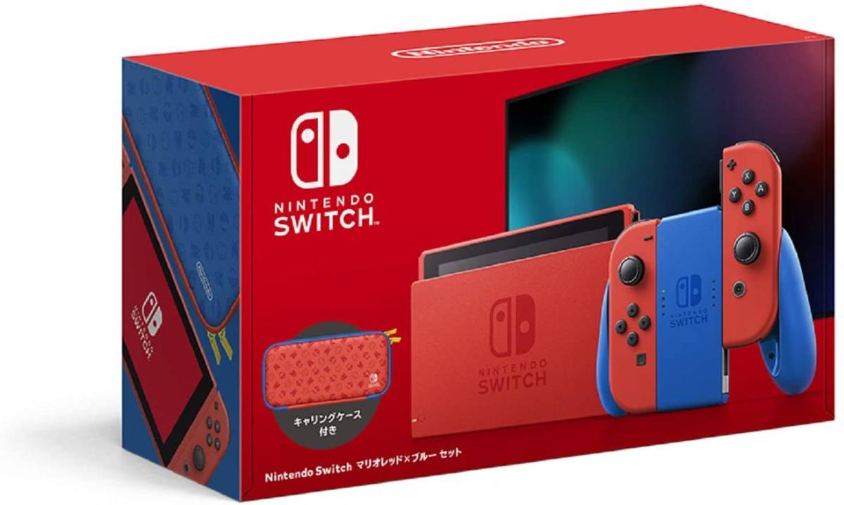 【新品未開封・送料無料】Nintendo Switch マリオレッド×ブルー セット　出品整理番号0179 0180