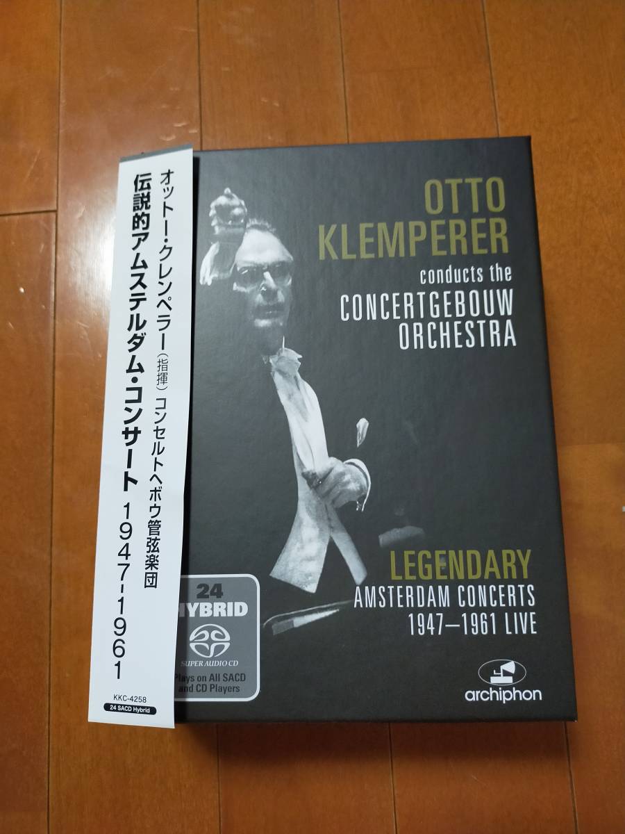 24SACD] クレンペラー＆コンセルトヘボウ管弦楽団 / 伝説的