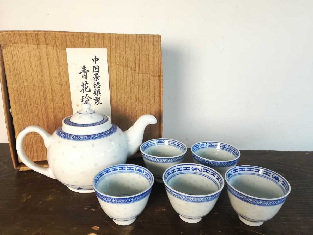 中国 : ホタル 茶器 中国景徳鎮 China 蛍焼 5客揃 湯呑 玲瓏 青花