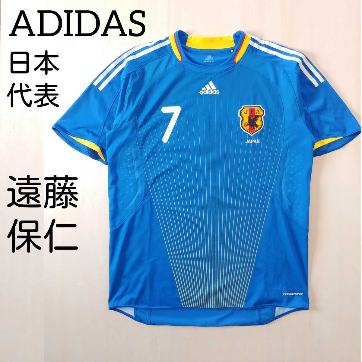 アディダス◇サッカー日本代表 遠藤保仁7番ユニフォームLブラジルワールドカップ adidas サッカー日本代表 ユニフォーム 遠藤保仁 背番号7 アディダス