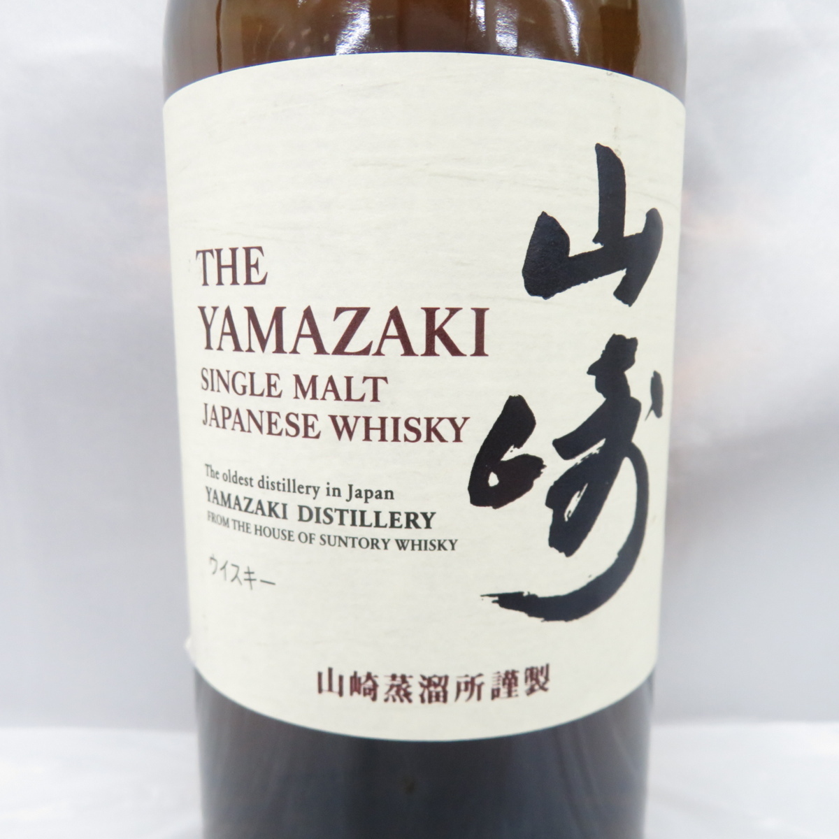 飲料・酒 山崎 シングルモルトウイスキー 700ml 山崎包装紙ラッピング