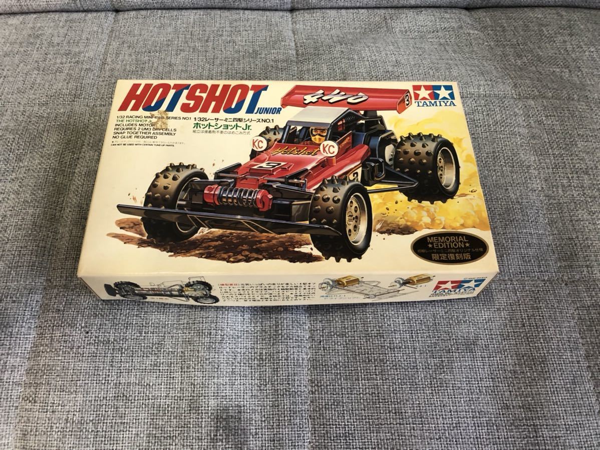 タミヤ ホットショットJr. ミニ四駆 1⁄32 No.24 ミニ四駆PRO