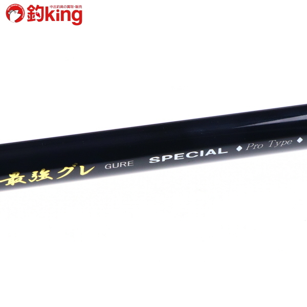 ダイコー フルフィールド 最強グレスペシャル プロタイプ 1.5-53/V353L メジナ クロ 口太 尾長 磯釣り 釣り