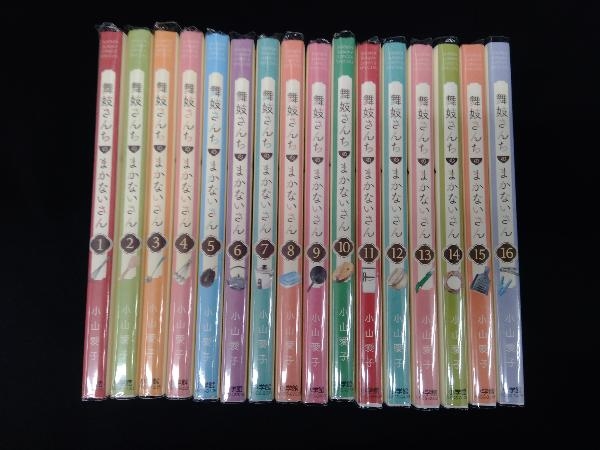 【豊富な，人気SALE】 舞妓さんちのまかないさん 1 16巻セット(青年)｜売買されたオークション情報、yahooの商品情報をアーカイブ公開 - オークファン 青年