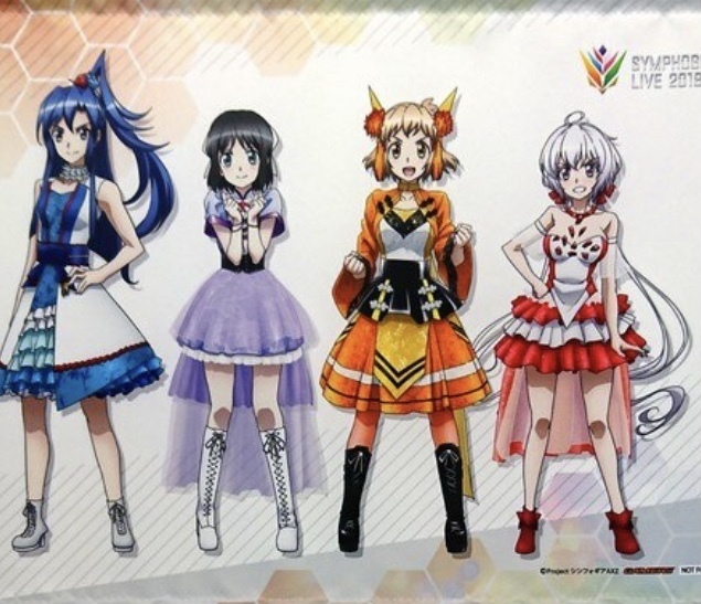 戦姫絶唱シンフォギア シンフォギアライブ 18 購入特典 A3タペストリー タペストリー 売買されたオークション情報 Yahooの商品情報をアーカイブ公開 オークファン Aucfan Com 戦姫絶唱シンフォギア シンフォギアライブ 18 購入特典 A3タペストリー タペストリー 売買されたオークション情報 Yahooの商品情報をアーカイブ公開 オークファン Aucfan Com