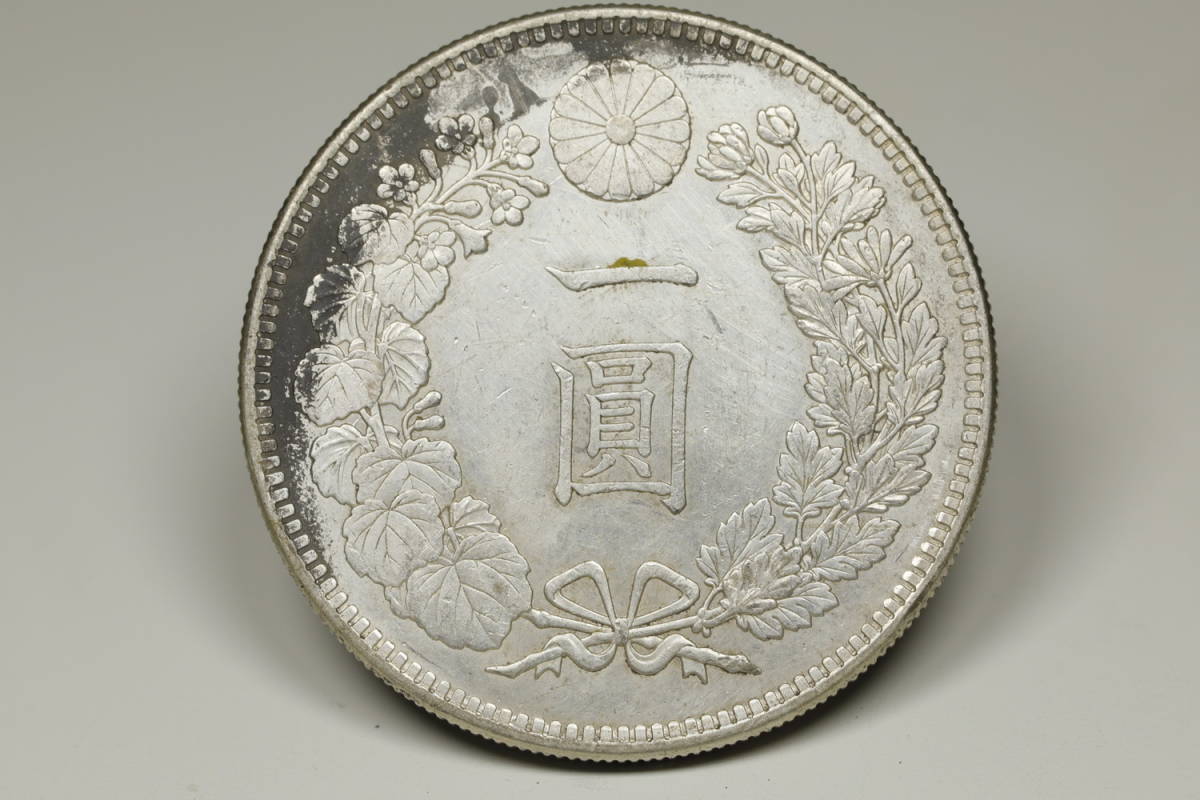 貿易銀 - 明治8年 | 古銭 重さ26.44g メルカリ 直径38.5㎜ 厚み