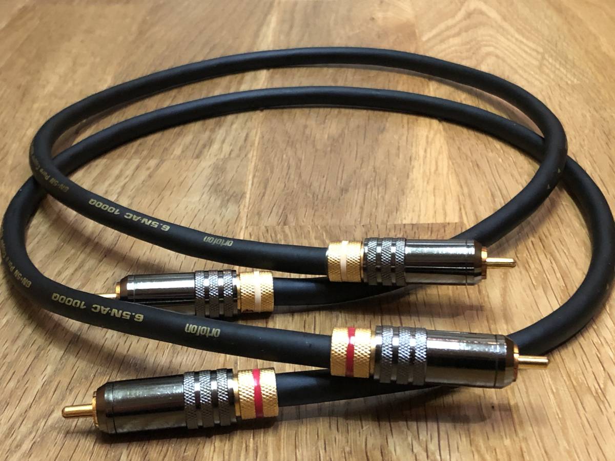 ortofon 6.5N AC 1000Q 6N+5N 1.5m ペア ortofon 6.5N AC-1000Q