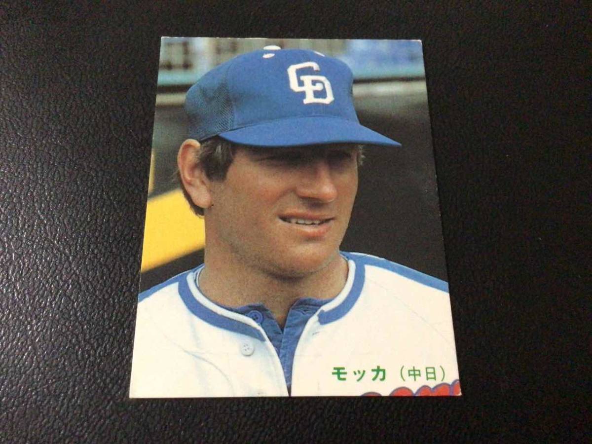78年カルビープロ野球カード 中日ドラゴンズ 松本幸行 21 - メルカリ