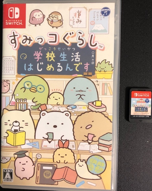 匿名配送☆送料無料☆すみっコぐらし 学校生活はじめるんです　ニンテンドースイッチソフト