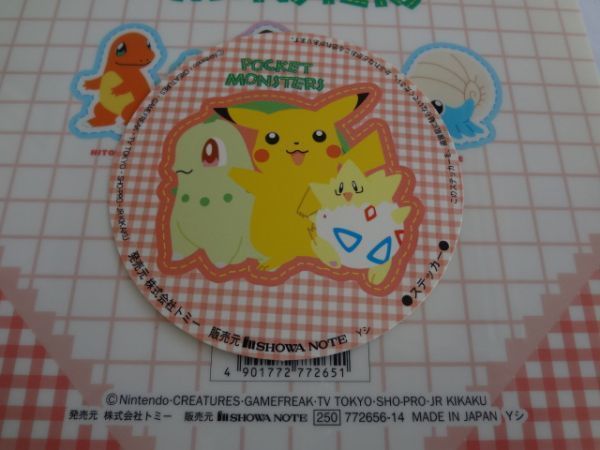 ☆昭和レトロ☆エモい☆ ポケットモンスター POCKET MONSTERS ポケモン 