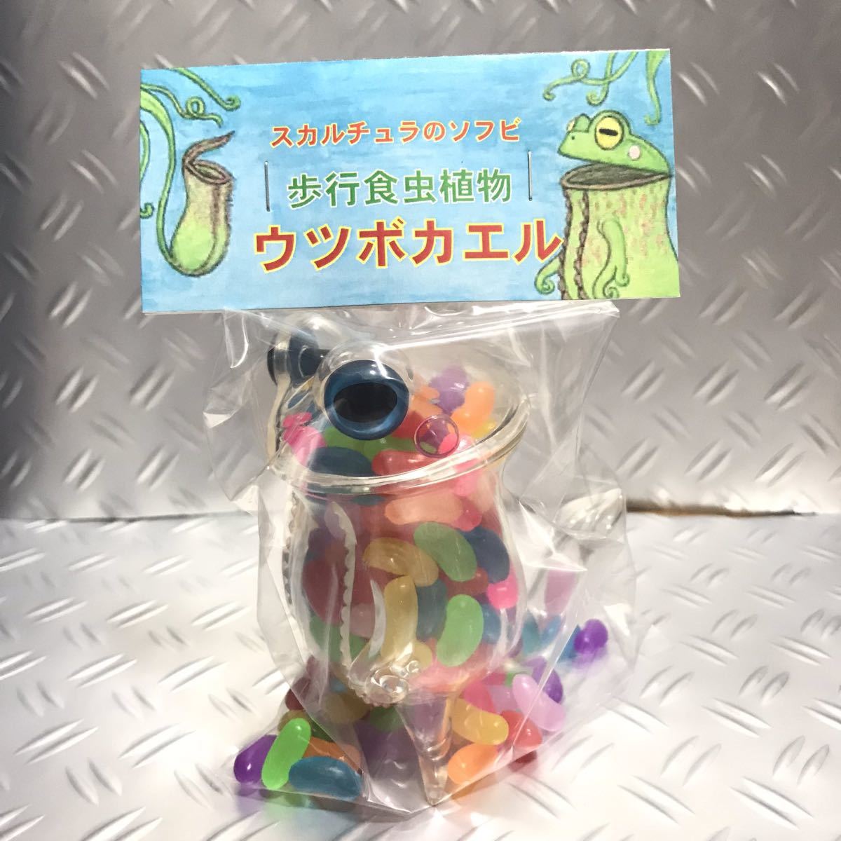 フィギュア タカハシユリ チヨコ ソフビ ジェリービーンズVer