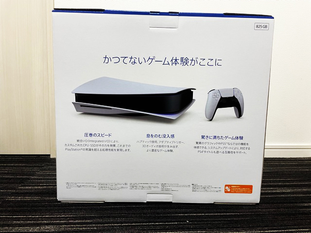 ◆◆新品・未開封◆◆　PS5 PlayStation5 プレイステーション5 本体 ディスクドライブ搭載モデル CFI-1000A01_3