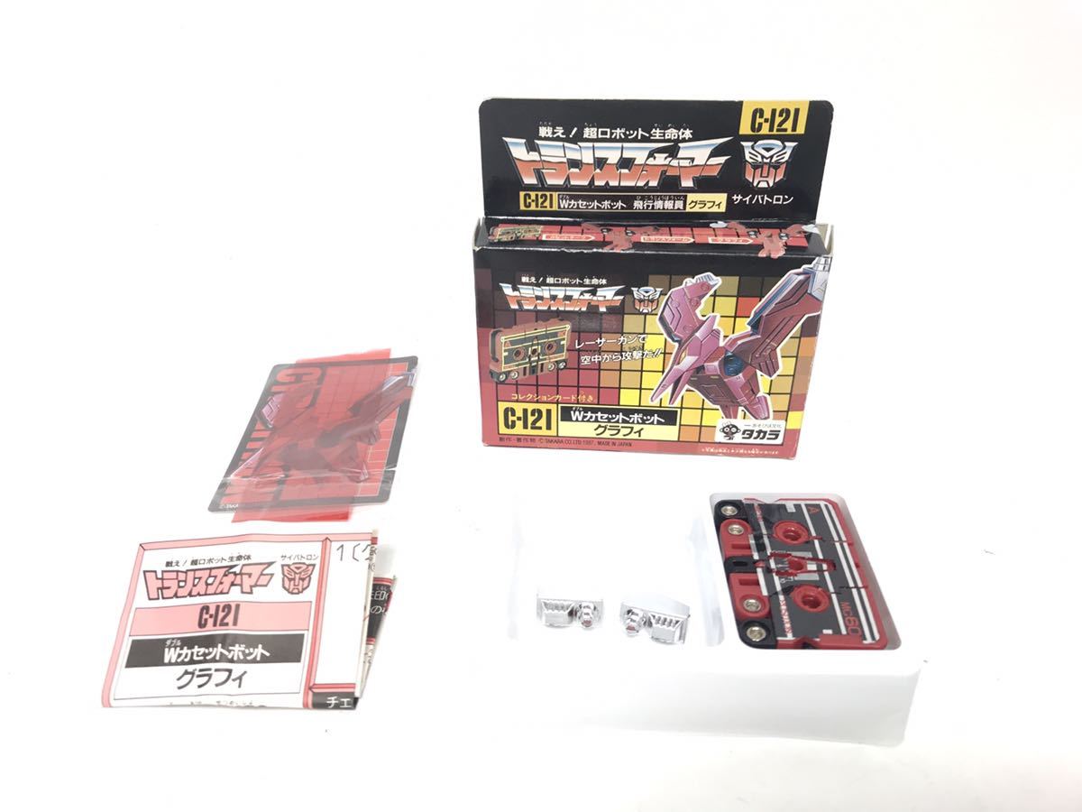 ☆C-121トランスフォーマー Wカセットボット グラフィ サイバトロン