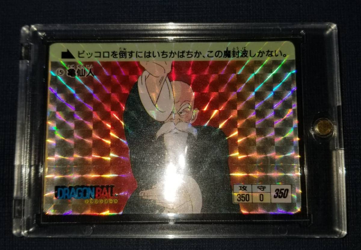 貴重品□香港限定□DBPPドラゴンボール DB本弾 1弾 格闘技大決戦 