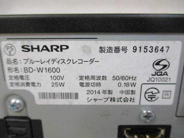 AQUOS ブルーレイレコーダー シャープ BD-W1600 - SHARP 1TB｜Yahoo