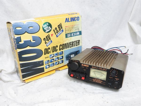 ALINCO DT-920 DC-DCコンバーター 24V→13.8V DT-920 ALINCO DC-DC