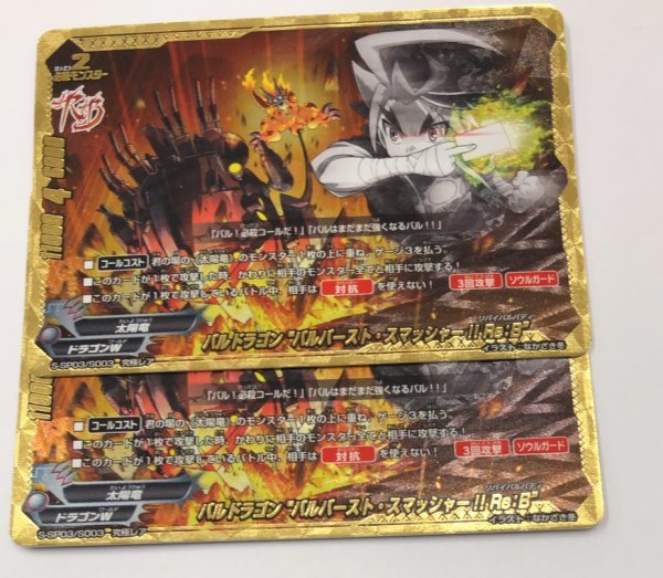 バディファイト リバイバルバディ S-SP03/S003[究極レア]：バル
