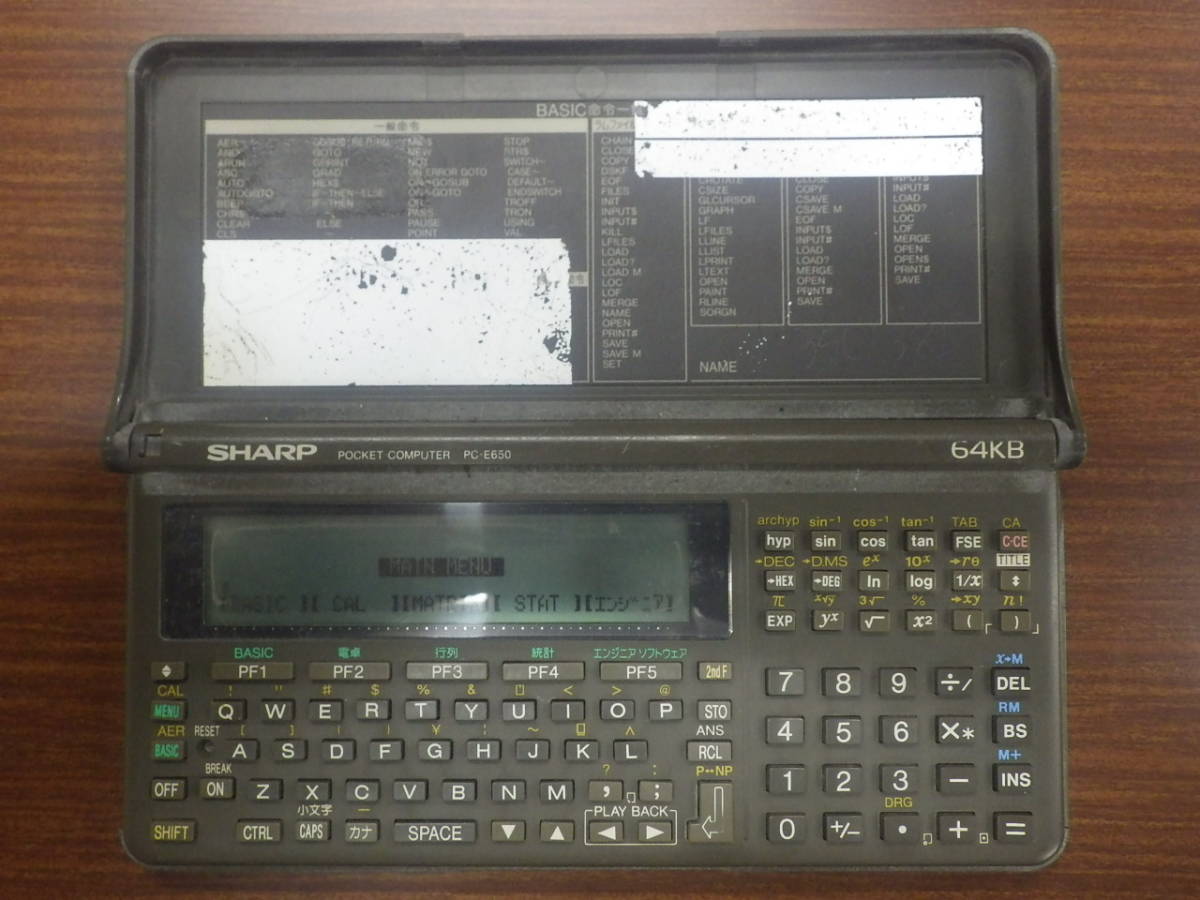 PC-E650 SHARP ポケットコンピュータ Yahoo!オークション - ポケコン 