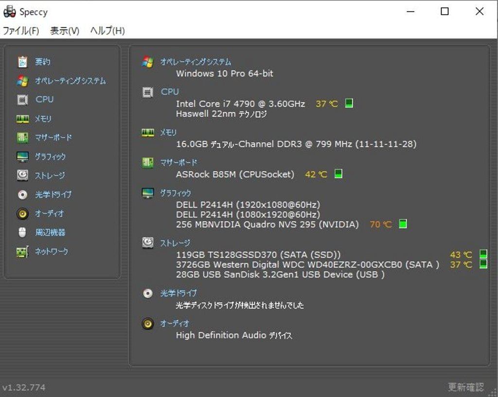 i7-4770k h87i-plus mini-itx Intel + i7 GTX 0 eBay