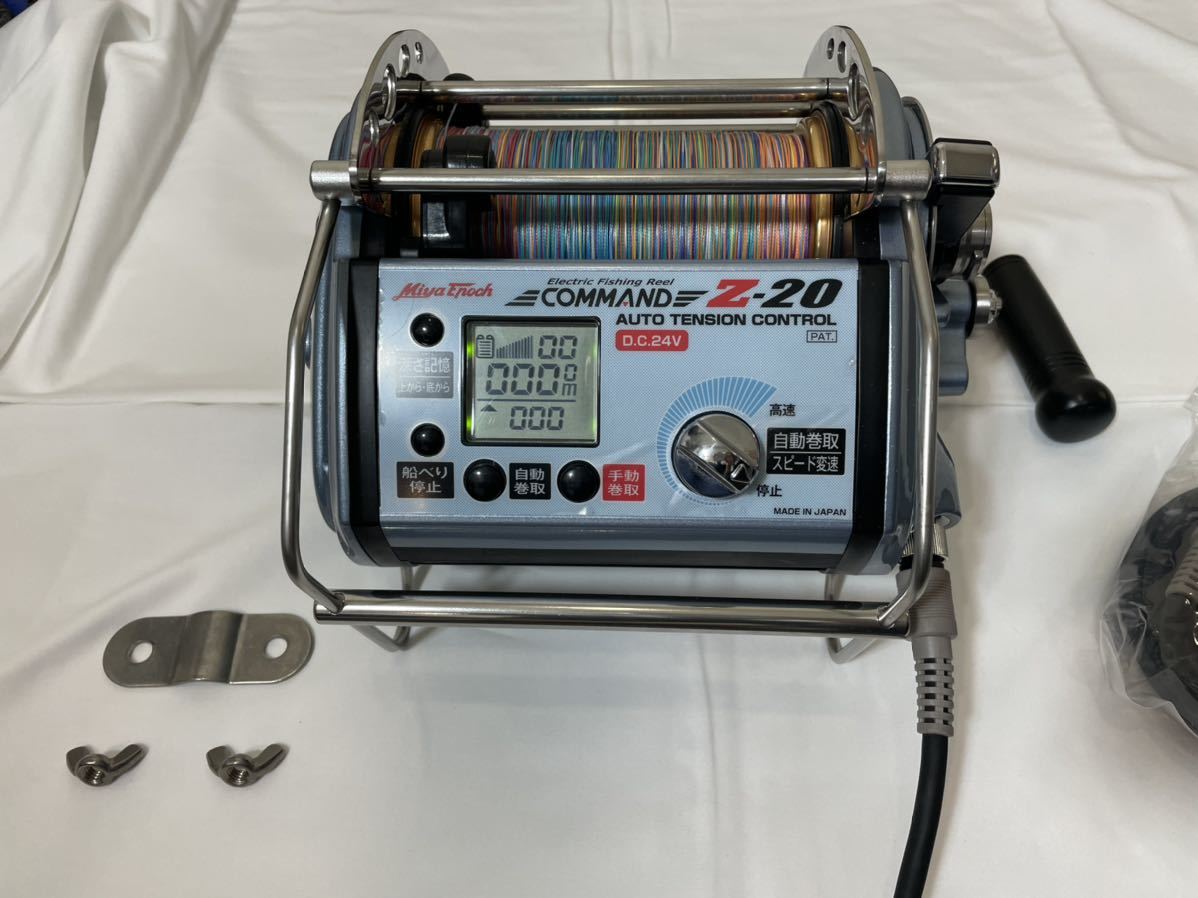 ミヤエポック 24V Z-20 電動リールのパイオニアの電動リール 大型魚