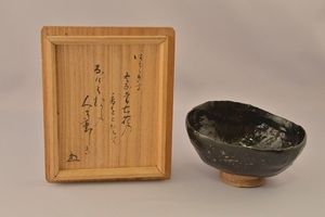 益田鈍翁のYahoo!オークション(旧ヤフオク!)の相場・価格を見る｜Yahoo