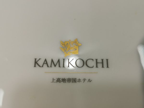 7 287 ヴィンテージ 限定品 ノリタケ 上高地帝国ホテル Noritake お皿 飾り皿 直径約30cm 保管品 ノリタケ 売買されたオークション情報 Yahooの商品情報をアーカイブ公開 オークファン Aucfan Com 7 287 ヴィンテージ 限定品 ノリタケ 上高地帝国ホテル Noritake お皿 飾り皿 直径約30cm 保管品 ノリタケ 売買されたオークション情報 Yahooの商品情報をアーカイブ公開 オークファン Aucfan Com