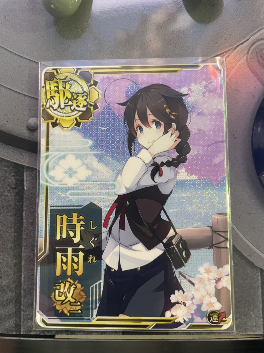艦これアーケード ホロ 甲勲章 曙改 : 曙 限定イラスト 限定