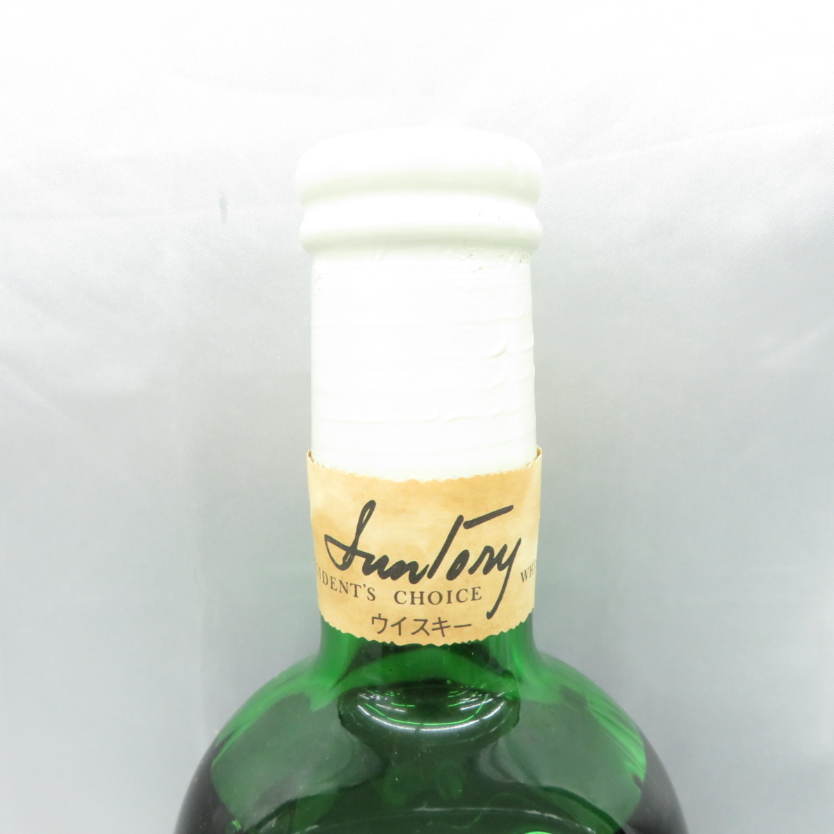 未開栓】SUNTORY サントリー プレジデントチョイス 佐治敬三