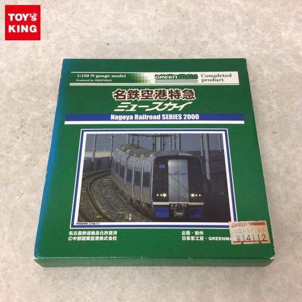 1円～ 動作確認済 GREEN MAX Nゲージ 4026 名鉄空港特急 ミュースカイ