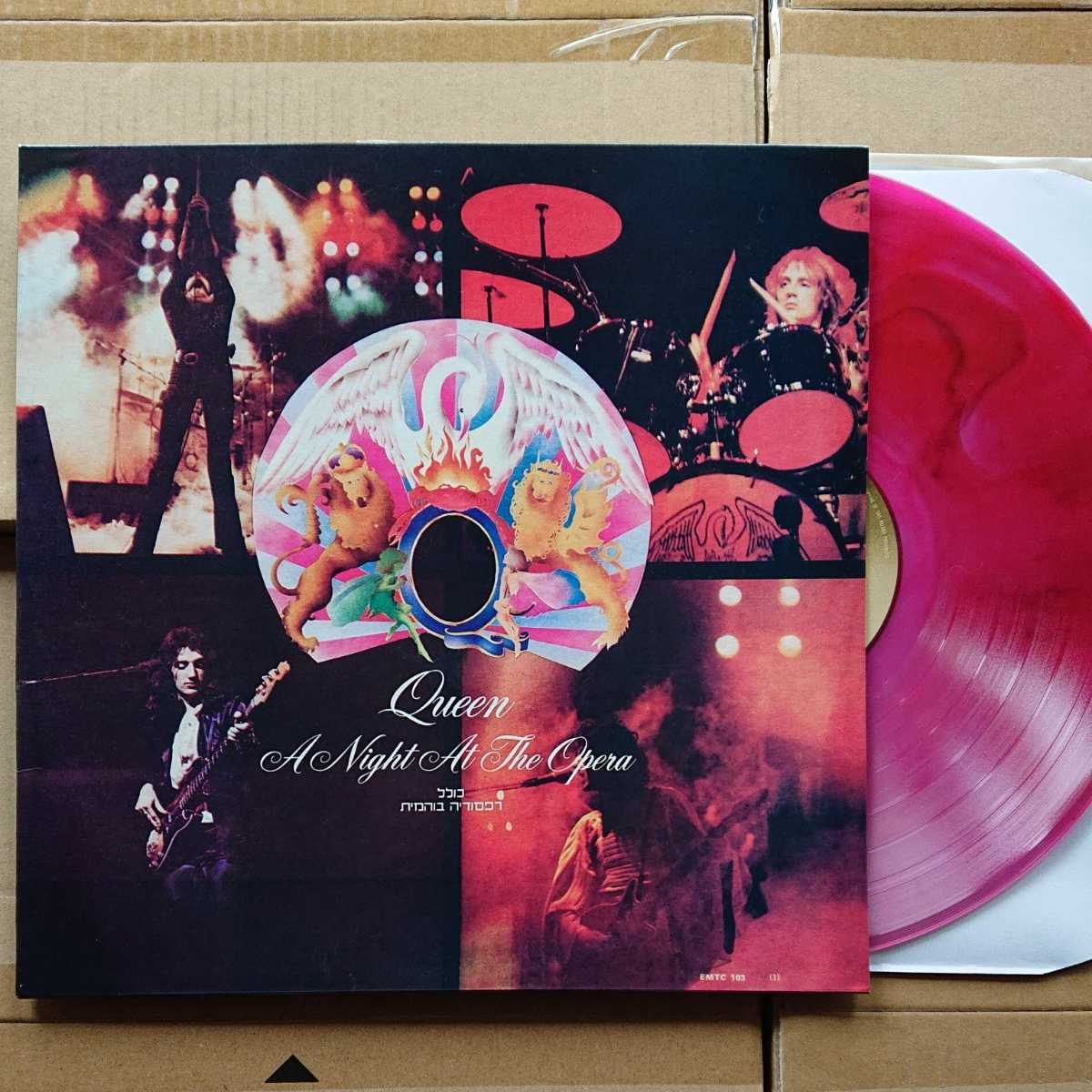 イスラエル盤LP カラー盤「A NIGHT AT THE OPERA」QUEEN/「オペラ座の夜」クイーン