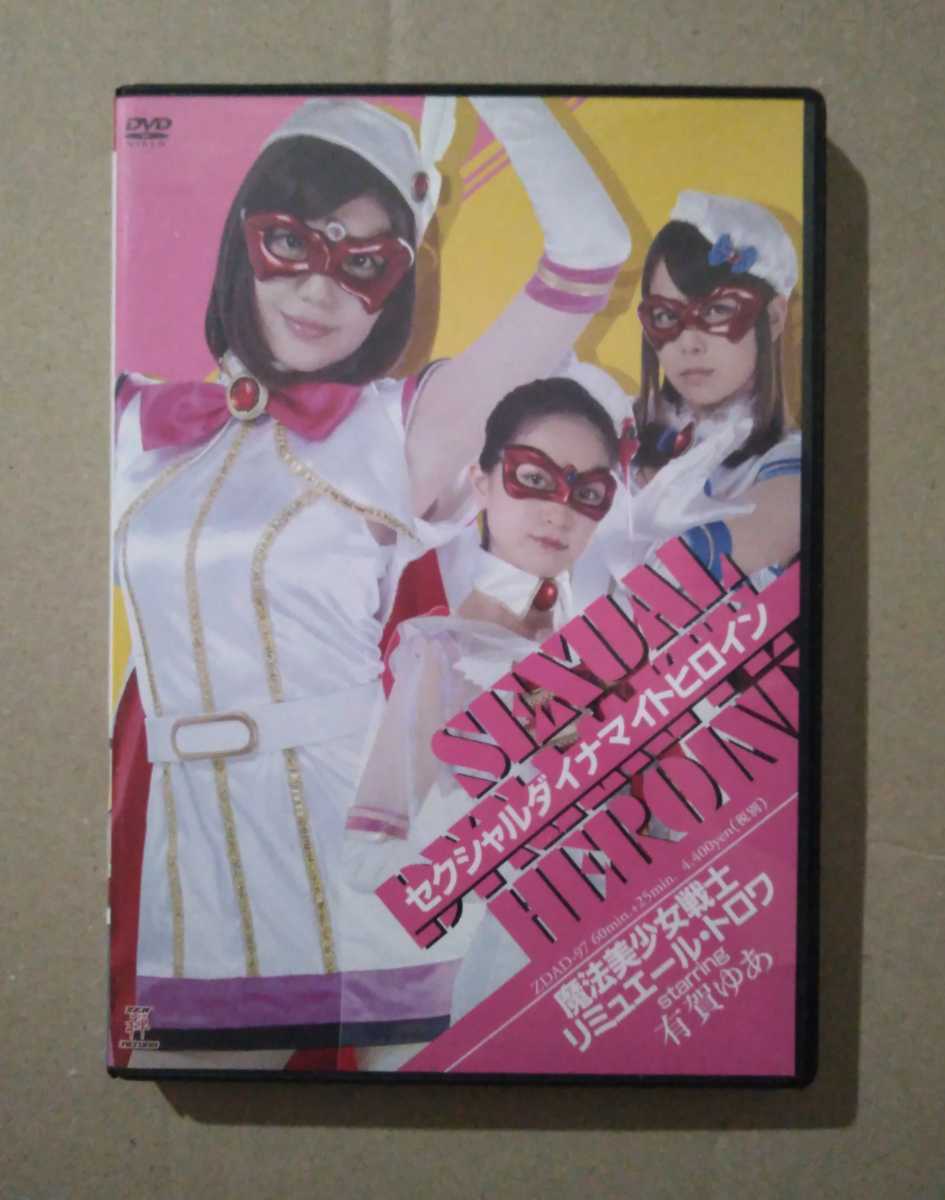 公式通販 激レアです！！マネキン(´87米。DVD マネキンBlu-ray、80年代
