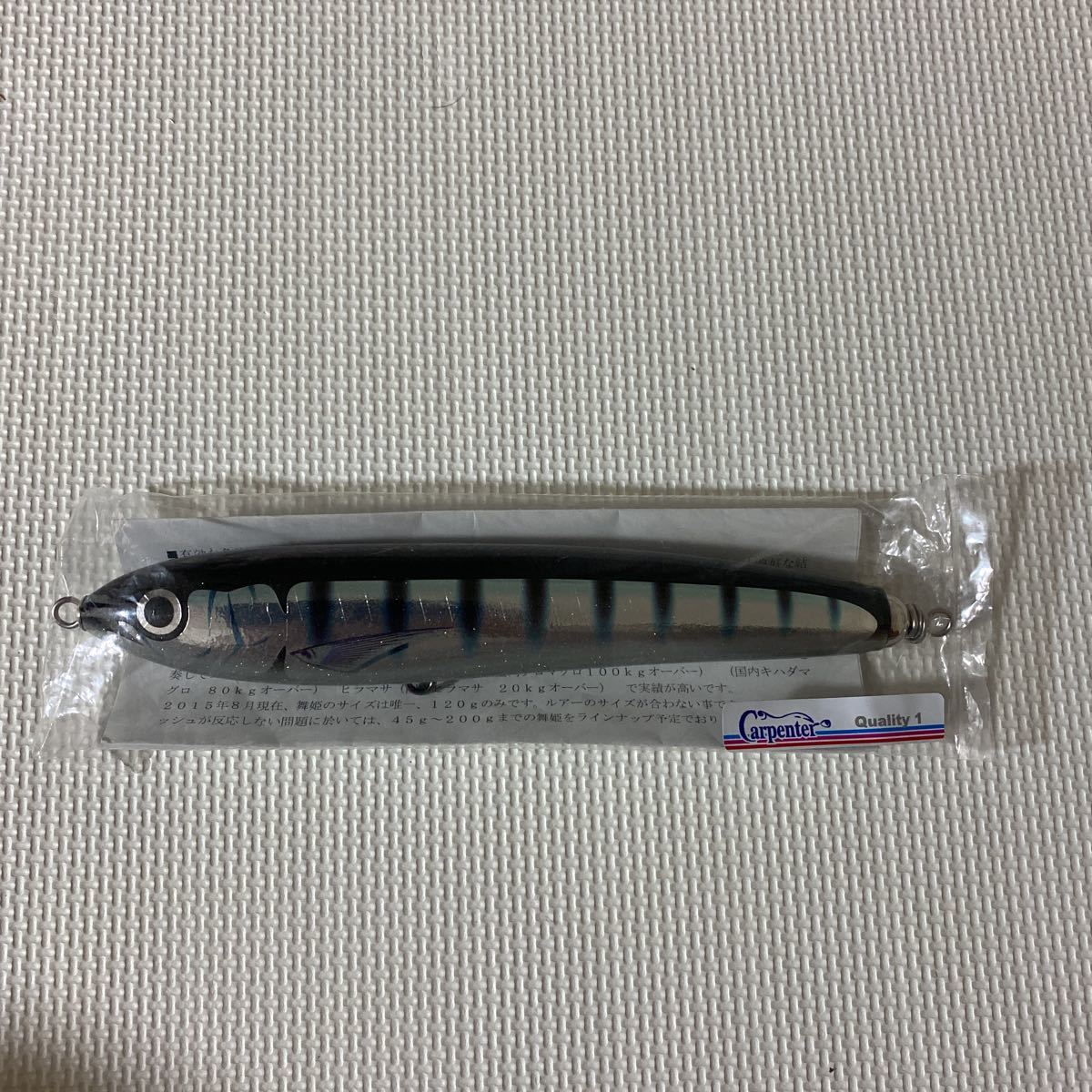 た*つ様 カーペンター 舞姫120 ブリモドキ カーペンター 舞姫120