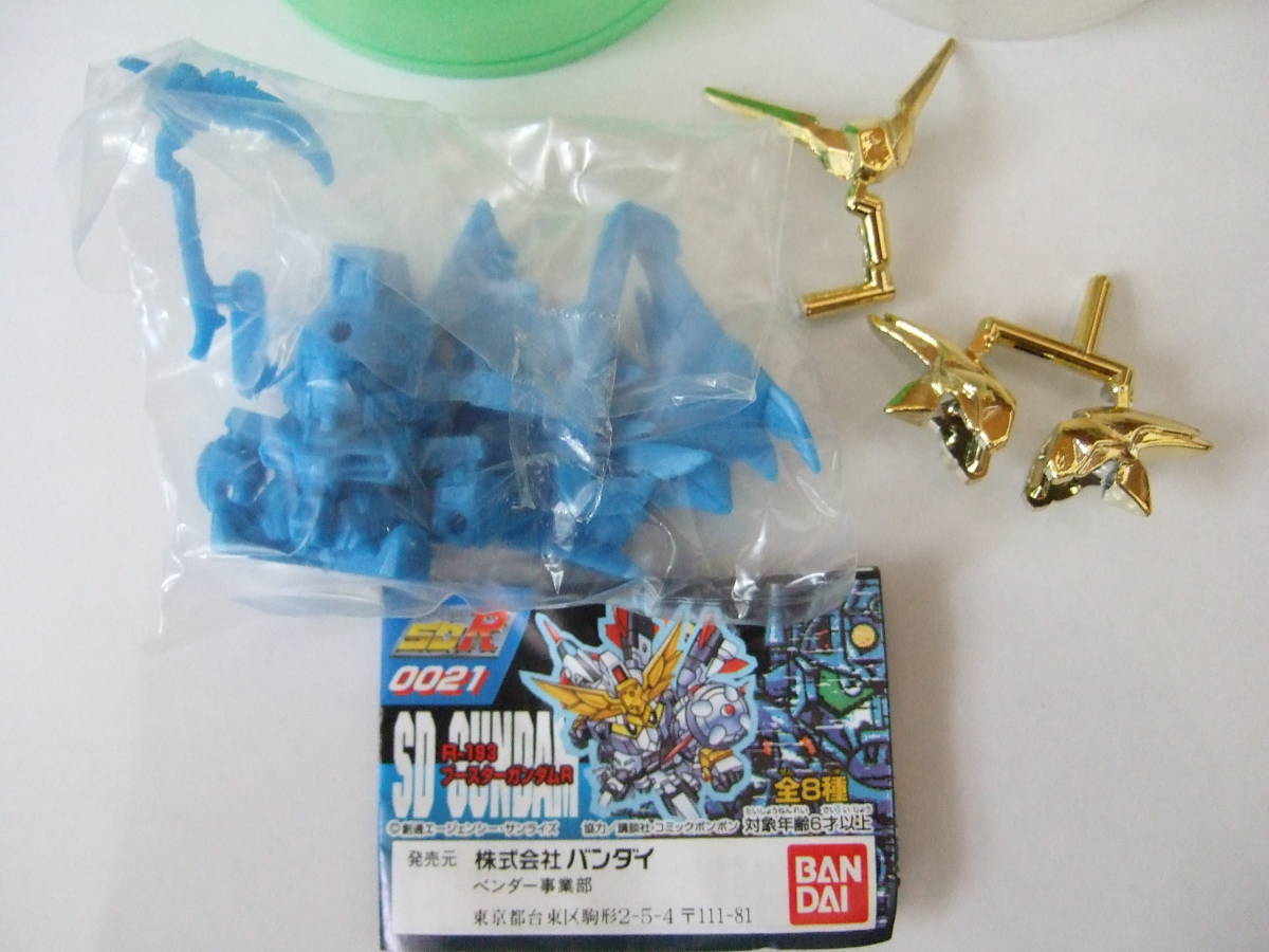 R-187 ガンダムデスサイズヘル SD-R SDガンダム ガン消し バンダイ 