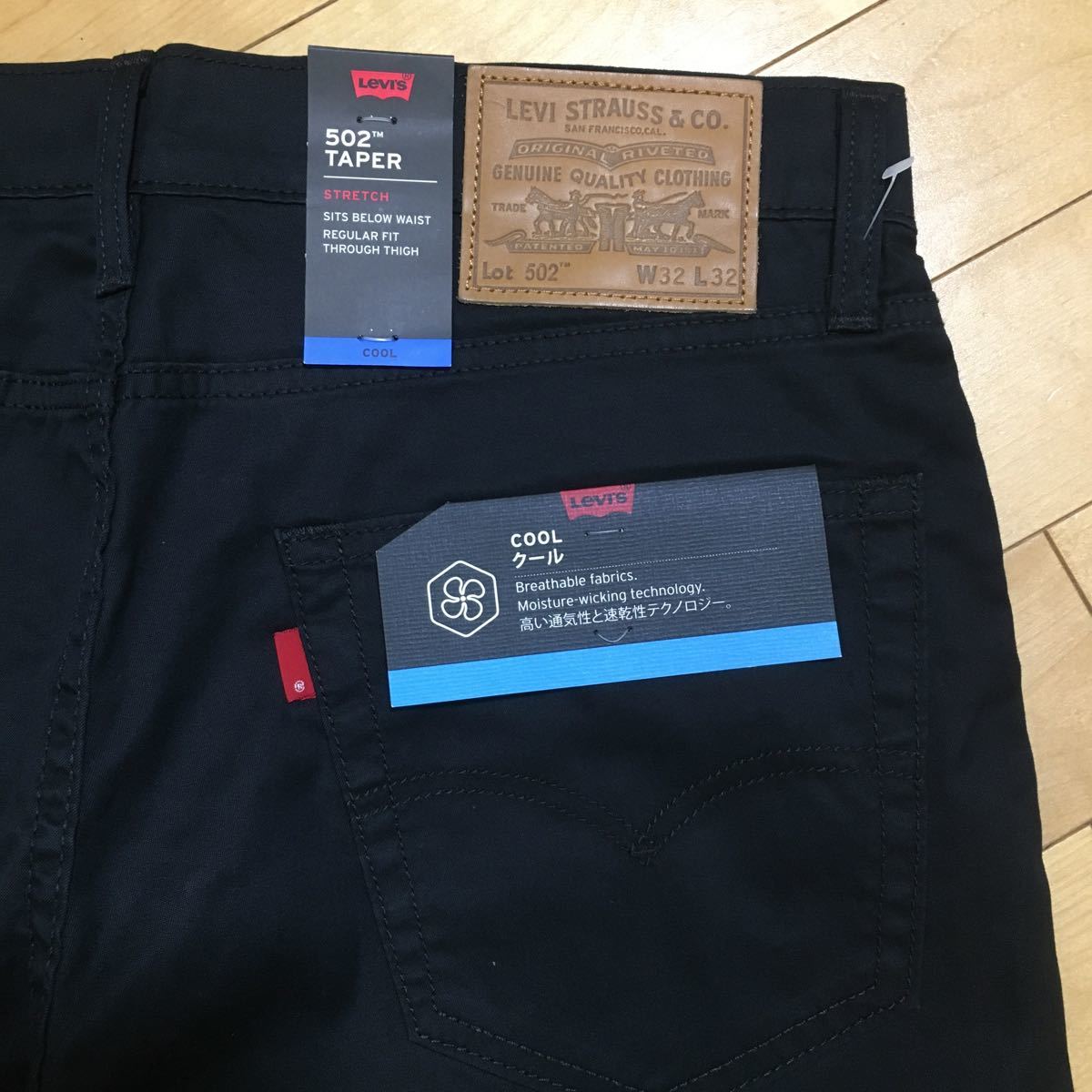 2新品 リーバイス 502 0564 クール w32 0 リーバイス Levi